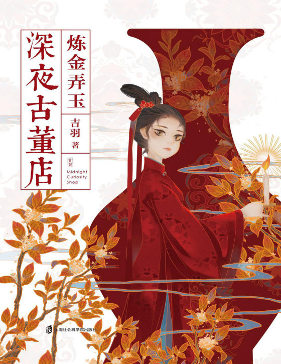 吉羽合集