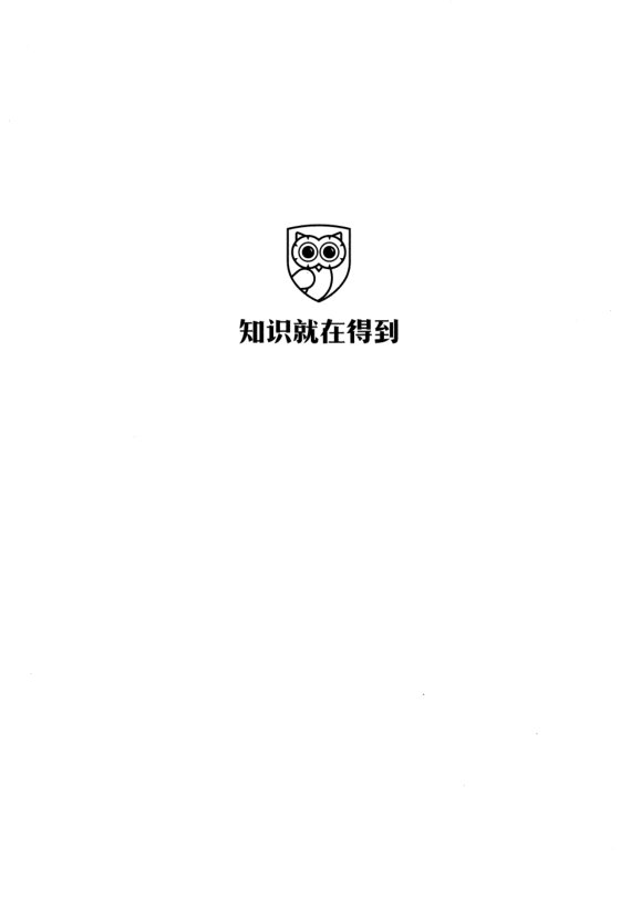 2025-01《变量7：为了不下牌桌的创新》