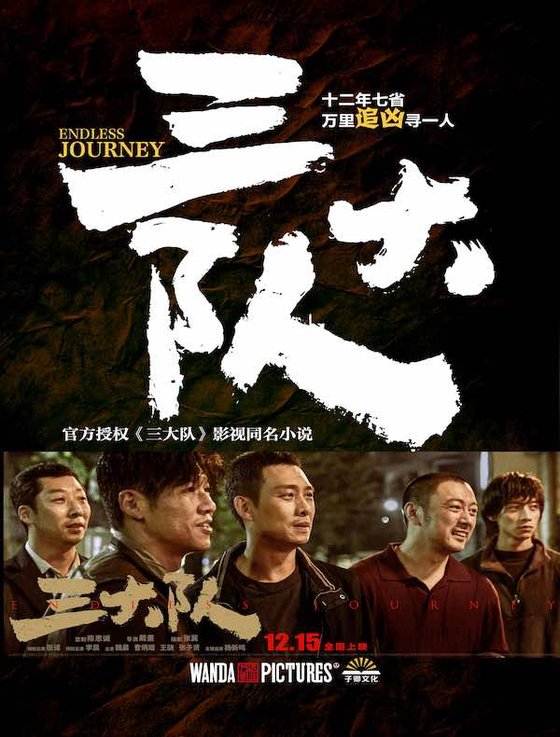 深蓝合集