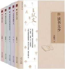 《百家小集 第一辑(共5册)》
