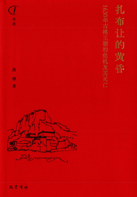 2024-06《扎布让的黄昏》【豆瓣评分8.9】