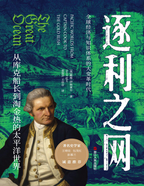 2024-05《移民路上的生与死》【豆瓣评分8.7】