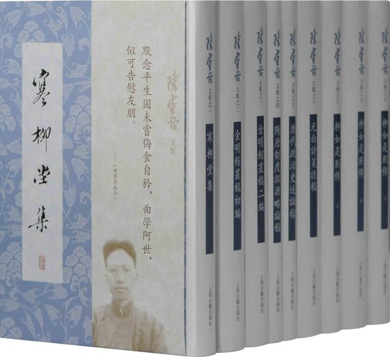 《陈寅恪文集(共9册)》 作者：陈寅恪
