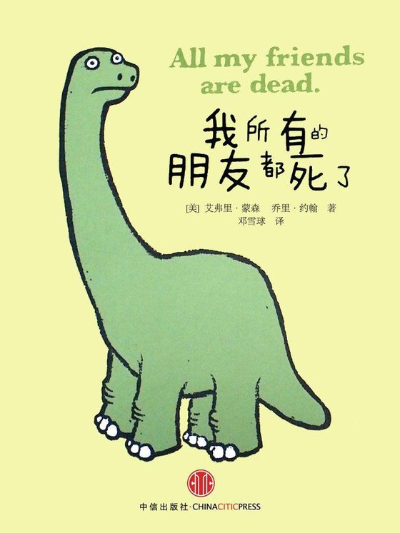 艾弗里蒙森合集