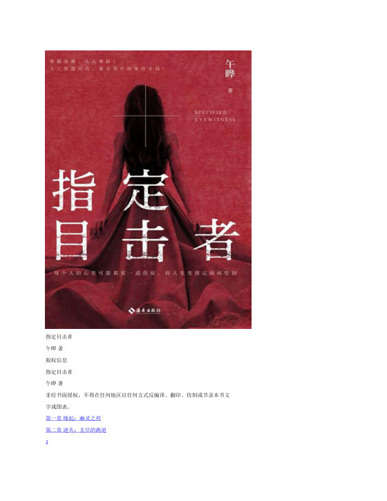 午晔合集