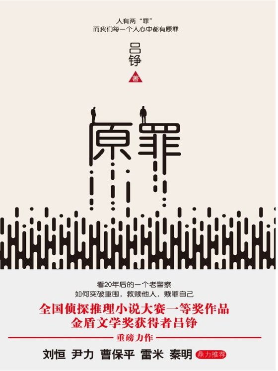 雷米合集