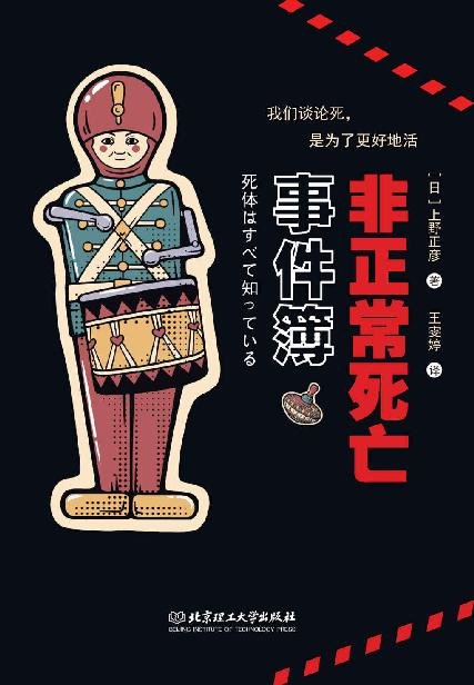 上野正彦合集