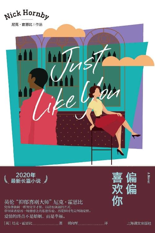 《偏偏喜欢你》