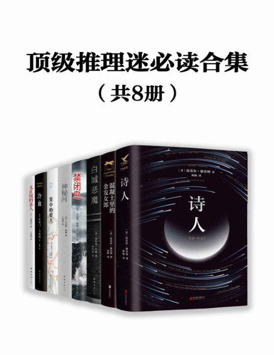 阿特伍德合集