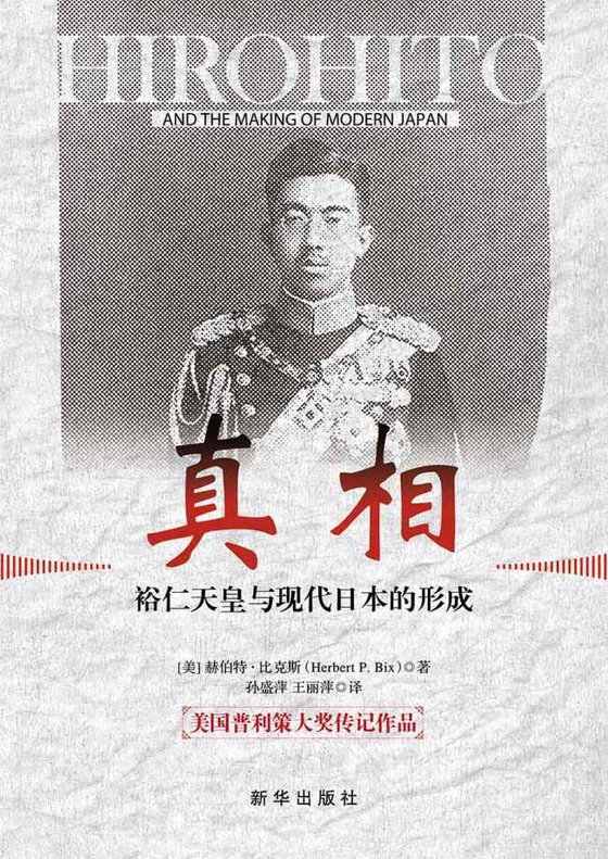 《五日谈（套装共5册）》.epub 作者：吉姆巴地斯达·巴西耳