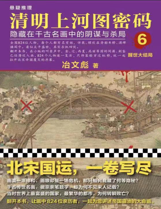 豆瓣2019年度图书推理悬疑