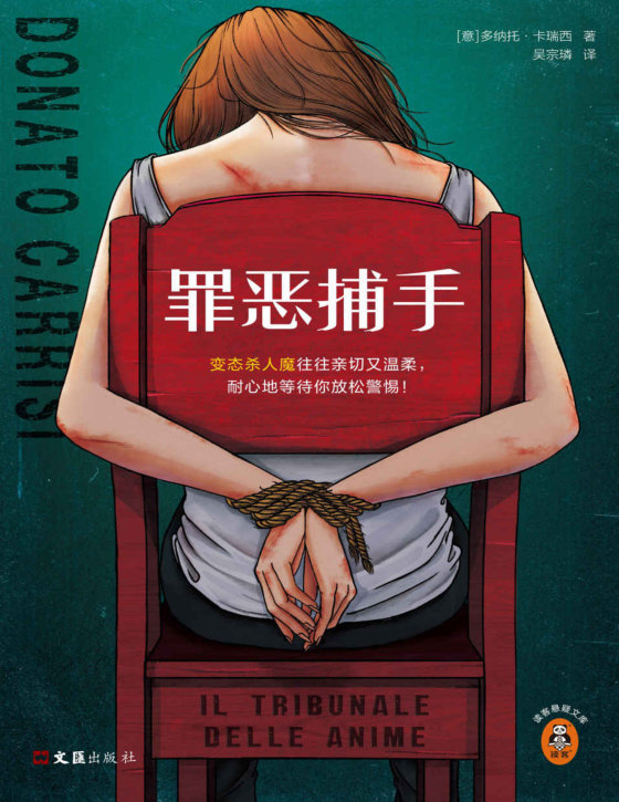 豆瓣2022年度图书推理悬疑