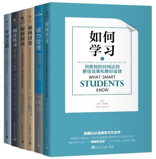 《学习和认知升级经典书》.epub 作者：乔希·维茨金