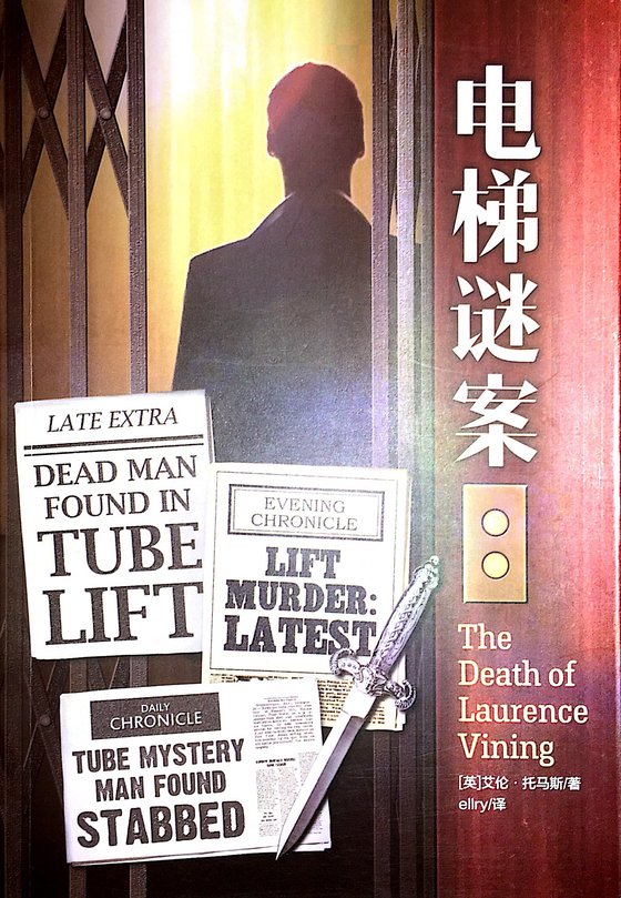 艾伦·托马斯合集