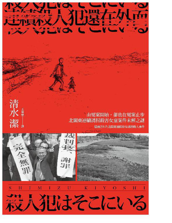 清水洁合集