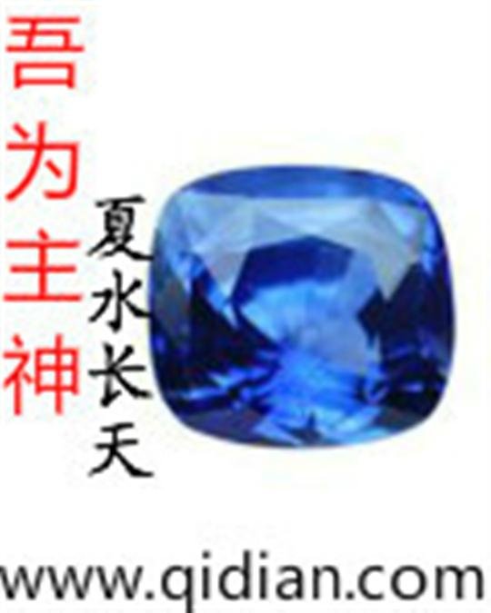 《吾为主神》.epub 作者：夏水长天
