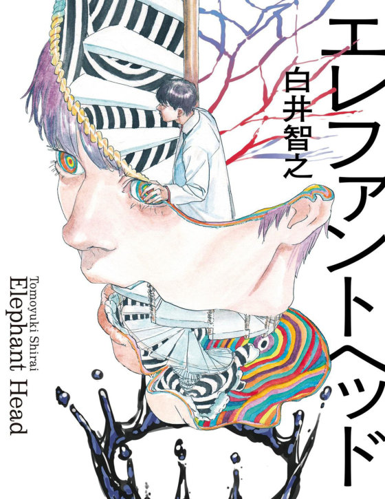白井智之合集