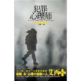 《【中】艾西合集典藏版（套装共8本）》 作者：艾西