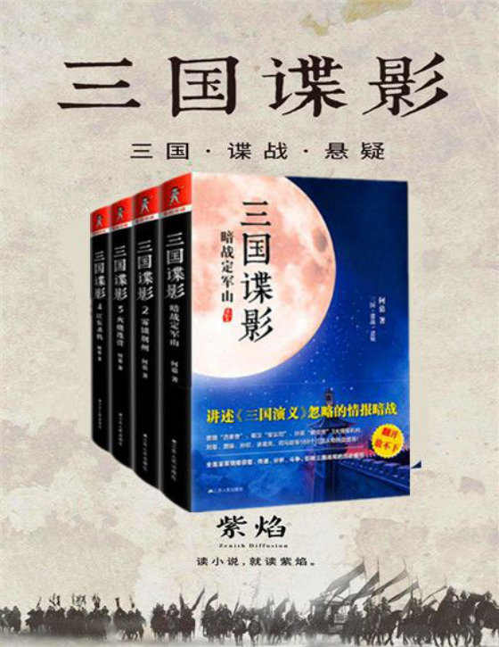 何慕合集