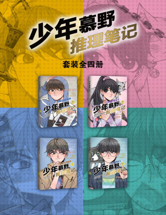 徐然合集