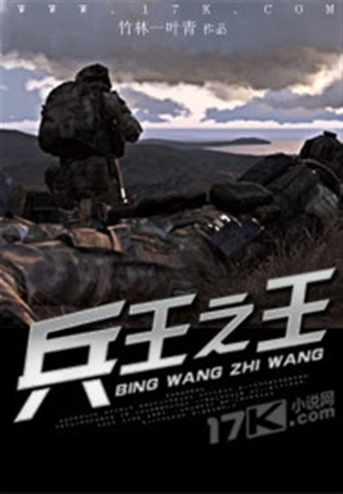 《殡仪馆的临时工》.epub 作者：魄败