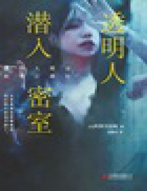 阿津川辰海合集