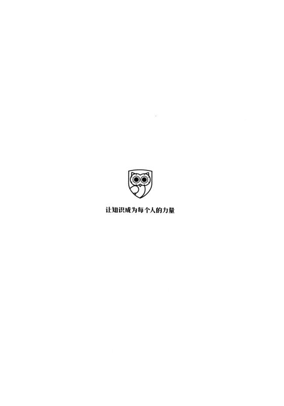 《杨浩涌：在大赛道里持续迭代》 作者： 李翔