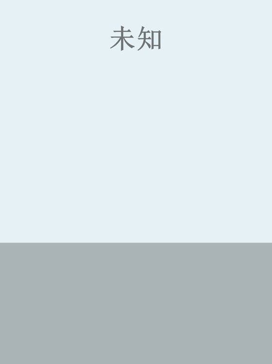 《凰权》.epub 作者：天下归元