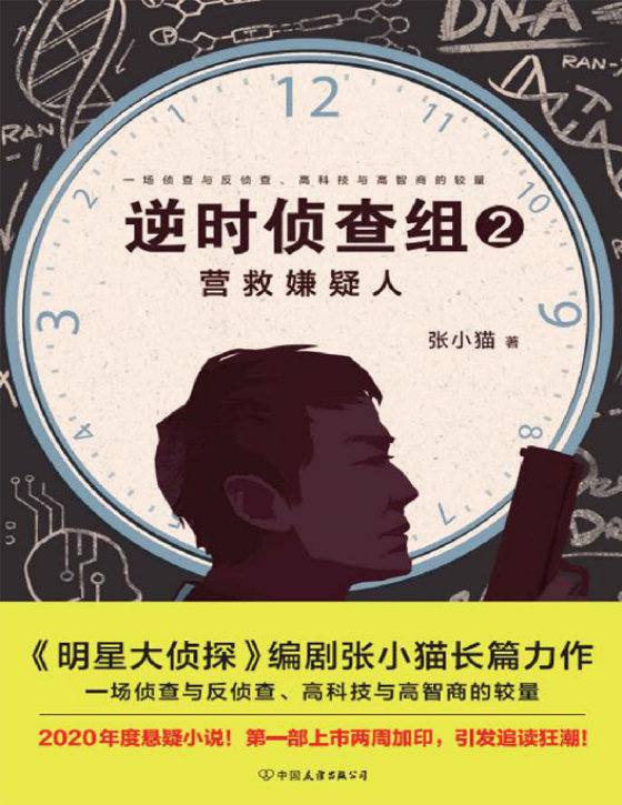 张小猫合集