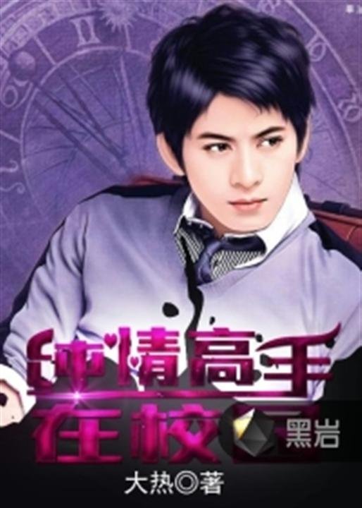 《闻香识女人》.epub 作者：大热