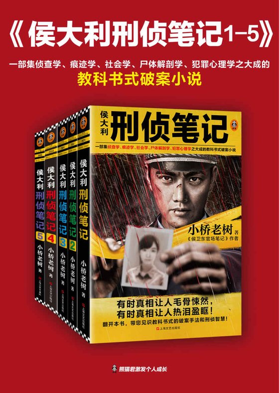 小桥老树合集