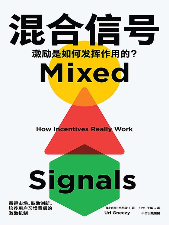 2023-11《混合信号》