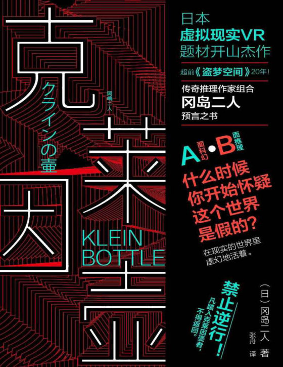冈岛二人合集
