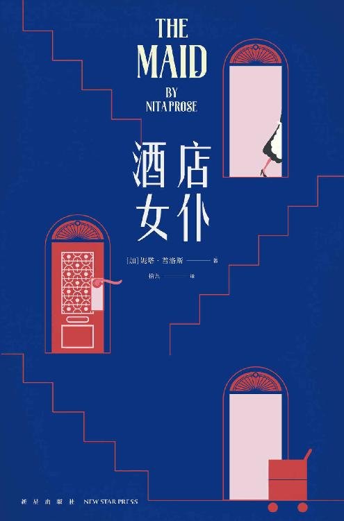 妮塔普洛斯合集