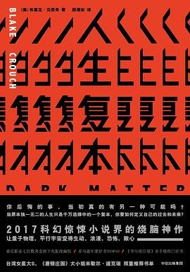 《人生复本》.mobi