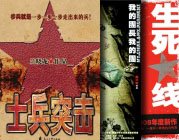 《兰晓龙精选集》 作者：兰晓龙
